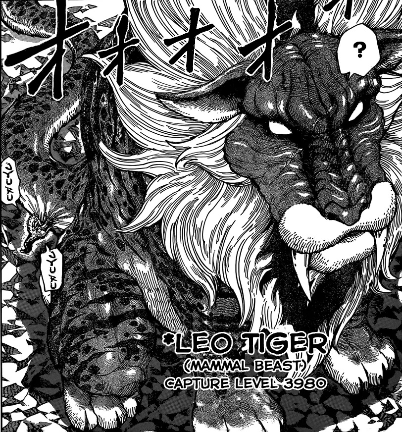 Leo Tiger