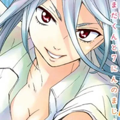 Leona Miyamura