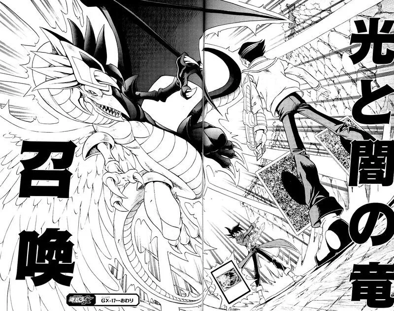 Light and Darkness Dragon