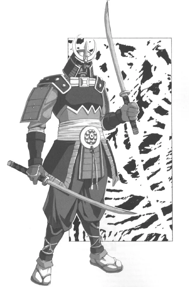 Lin-Wu