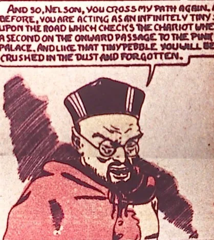 Lu Gong