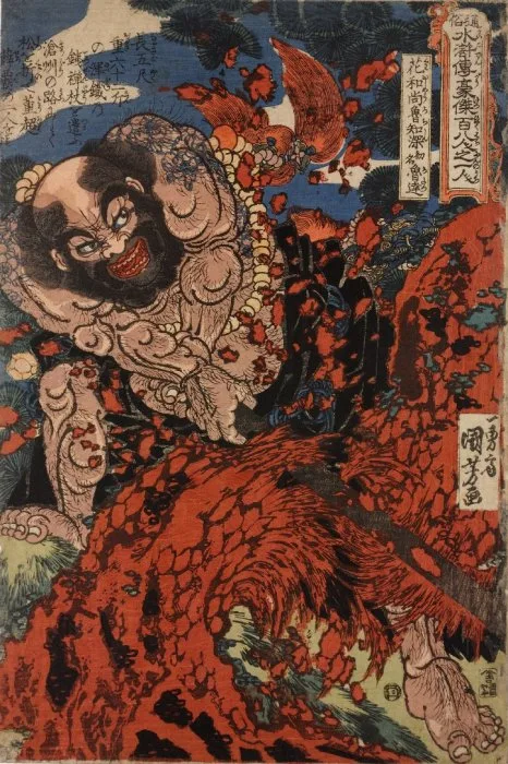 Lu Zhishen