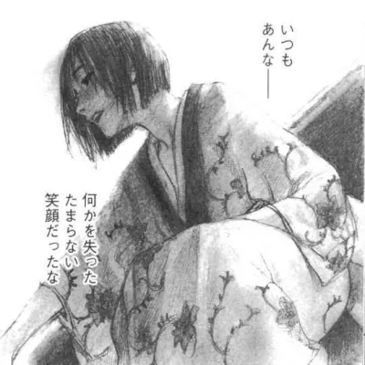 Machi