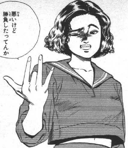 Maeda Akane