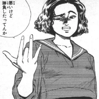 Maeda Akane