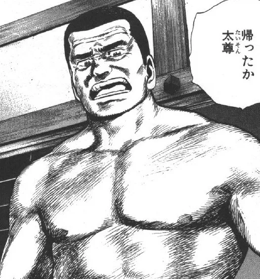 Maeda Bunson