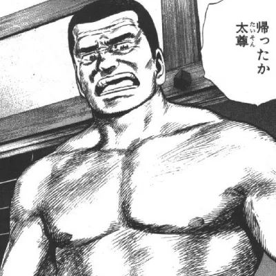 Maeda Bunson