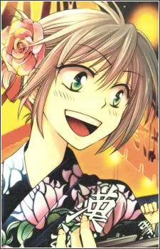 Mafuyu Kurosaki