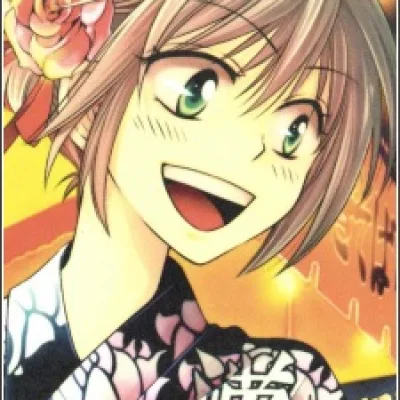 Mafuyu Kurosaki