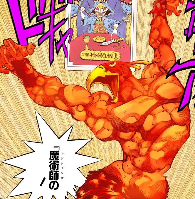 Magician's Red