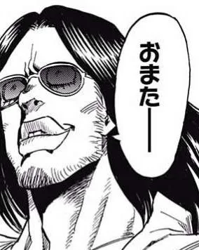 Magne