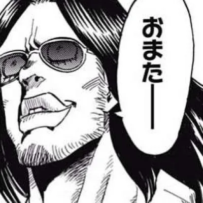 Magne