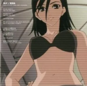 Maho Minami