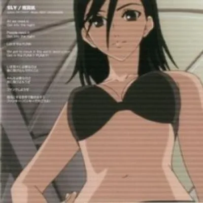 Maho Minami