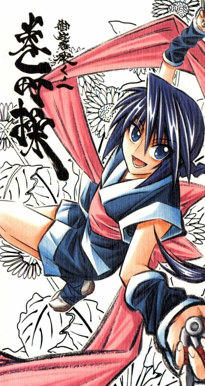 Makimachi Misao