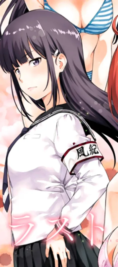 Makoto Usui