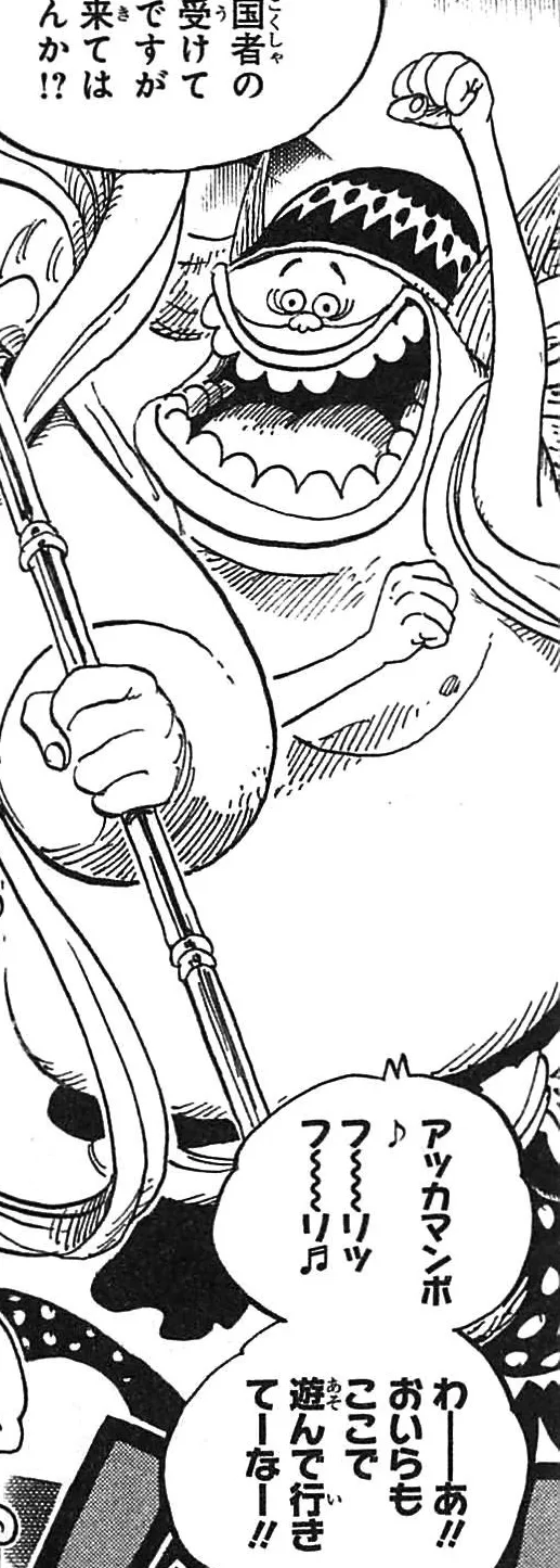 Mamboshi