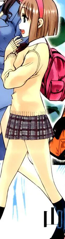 Mami Kagura