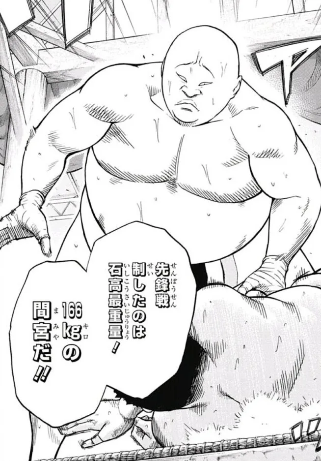 Mamiya Keiichi