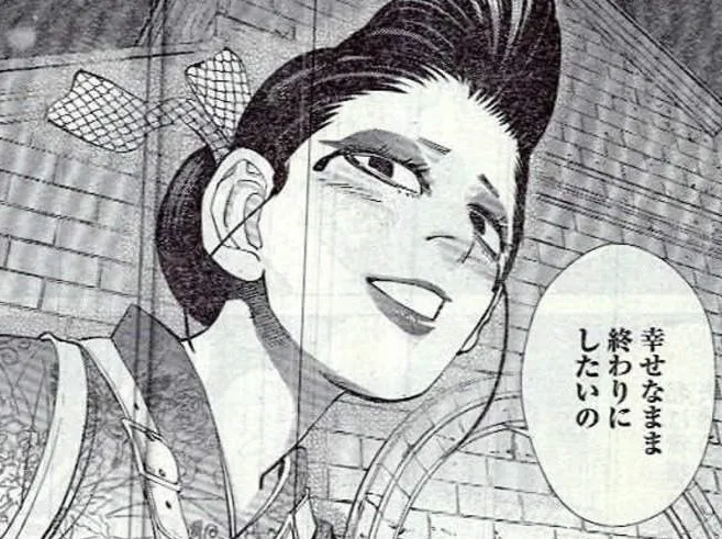 Mamushi no Ogin