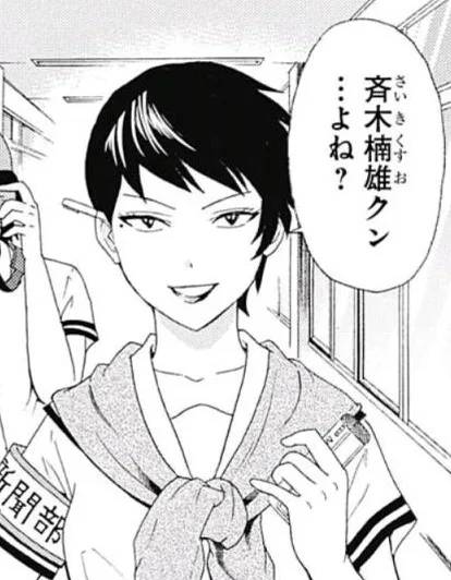 Manako Jouten