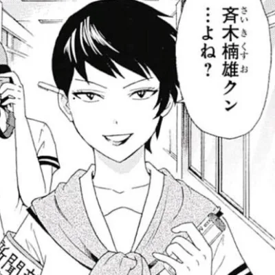 Manako Jouten