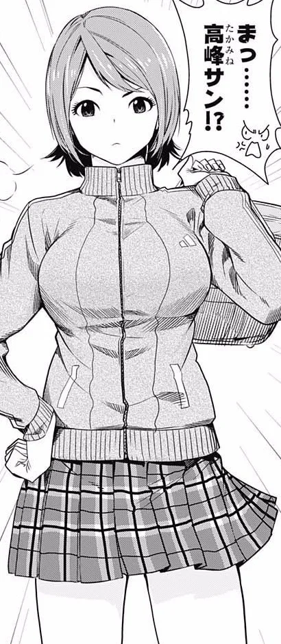 Mao Takamine