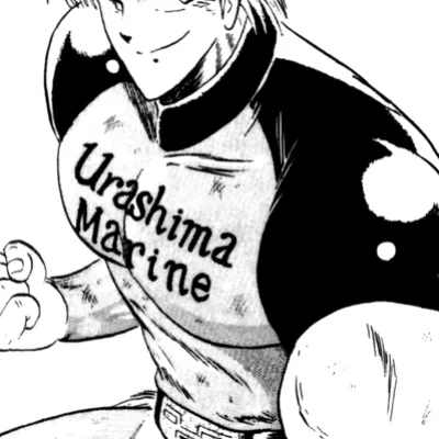 Marin Urashima