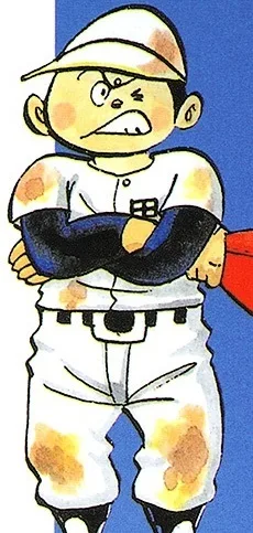 Marui