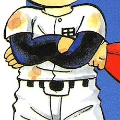 Marui