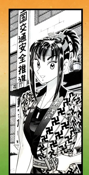 Matoi Giboshi