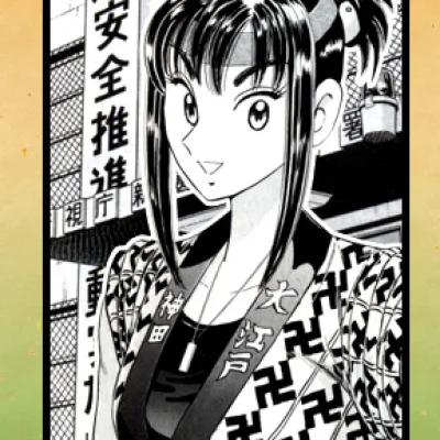 Matoi Giboshi