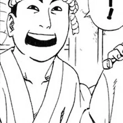 Matsu