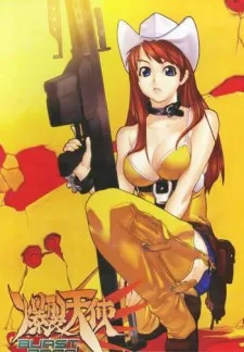 Meg