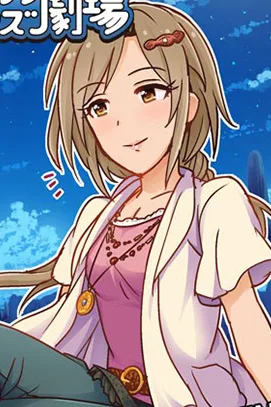 Megumi Ijuuin