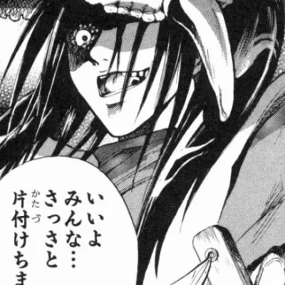 Mezumaru