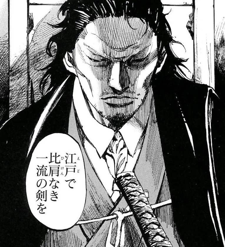 Michitaka Tanabe