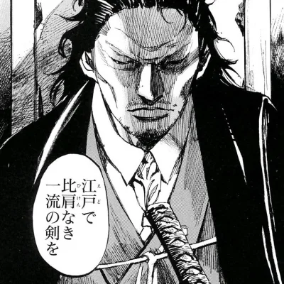 Michitaka Tanabe