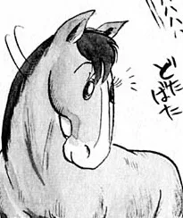 Midoriko