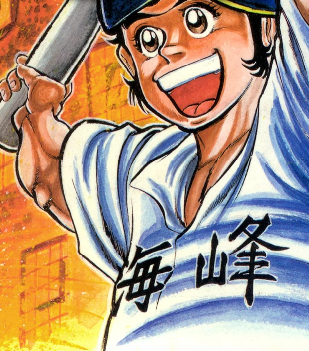 Mikado Taiyo