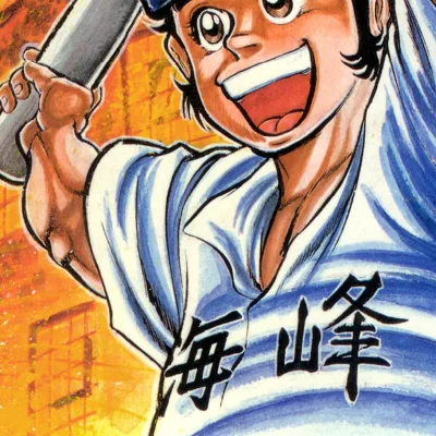 Mikado Taiyo