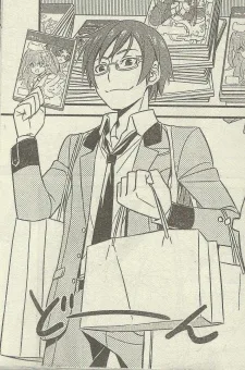 Mikami Shigeru