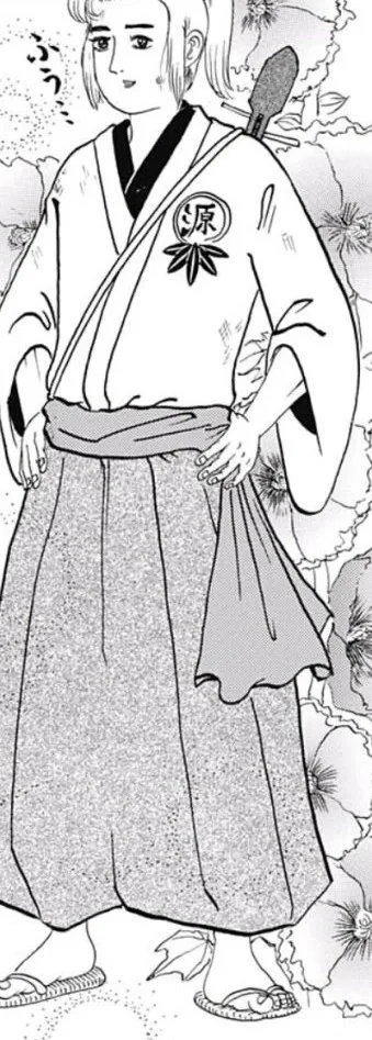 Minamoto Mitsuhiko