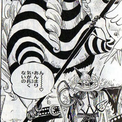 Minozebra
