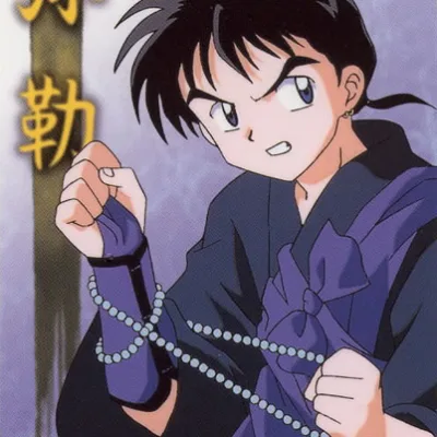 Miroku