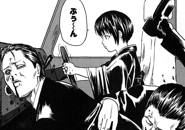 Misaki Kurogane