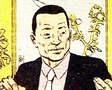 Mister Choi
