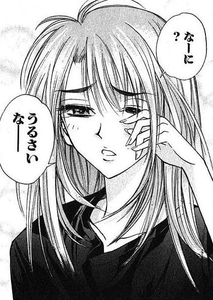 Miwa Masuko