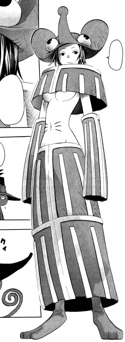 Mizune