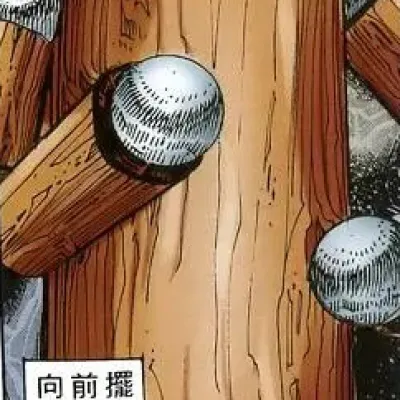 Mokujin